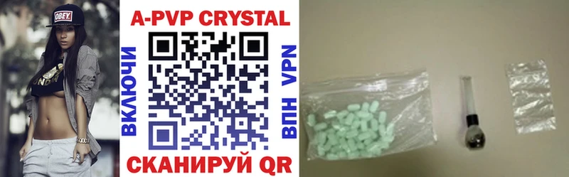 Купить наркотики сайты Светлоград Метадон Меф Гашиш A PVP