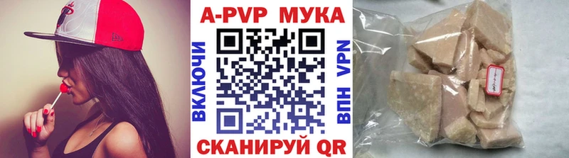 OMG tor  Светлоград  Alpha PVP Crystall 