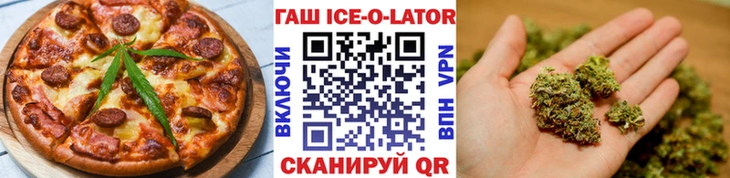 купить наркотик  Светлоград  Печенье с ТГК марихуана 