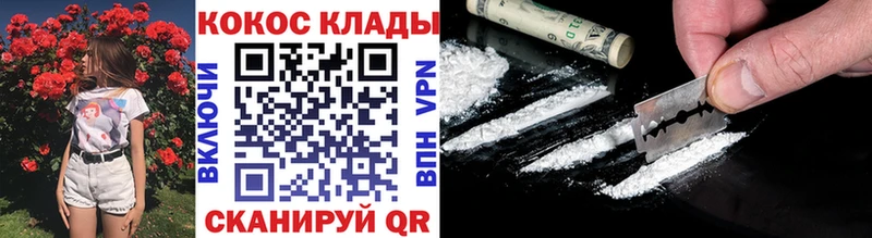 Cocaine Боливия Светлоград