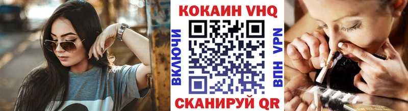 Кокаин Columbia  Светлоград 