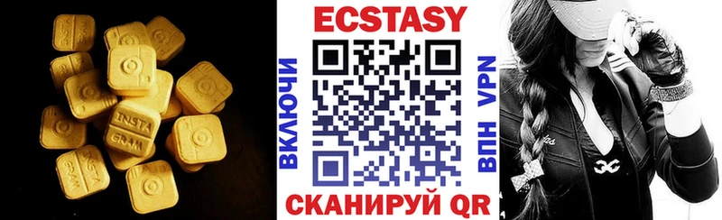 Ecstasy 280 MDMA MEGA даркнет состав Светлоград