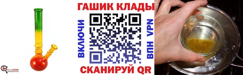 наркота  Светлоград  Гашиш Cannabis 