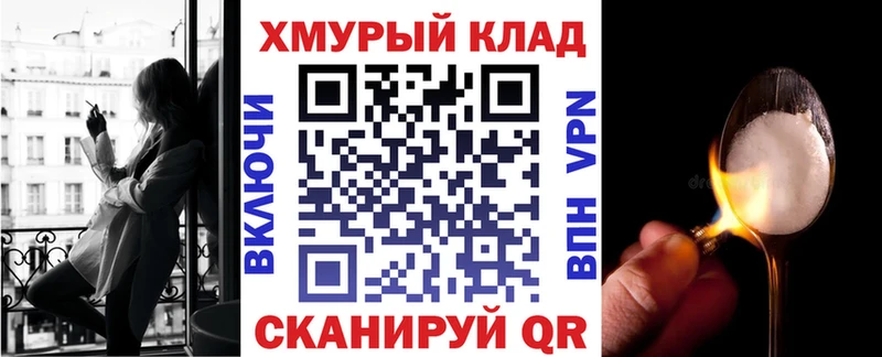 наркотики  Светлоград  Героин Heroin 