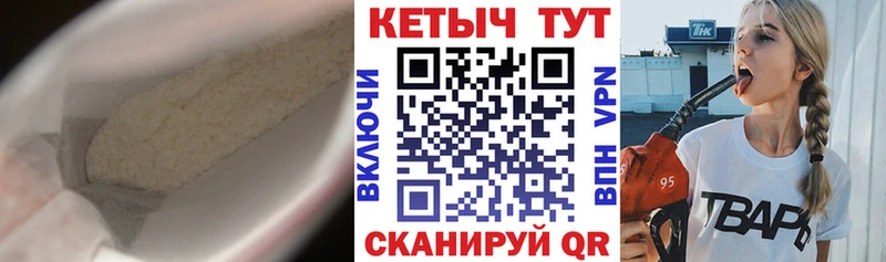 Кетамин ketamine  Светлоград 