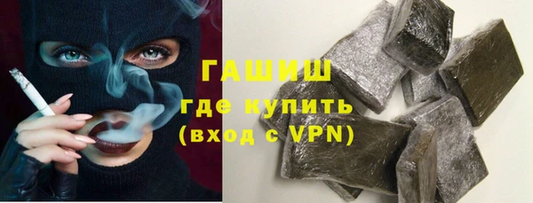ПСИЛОЦИБИНОВЫЕ ГРИБЫ Баксан