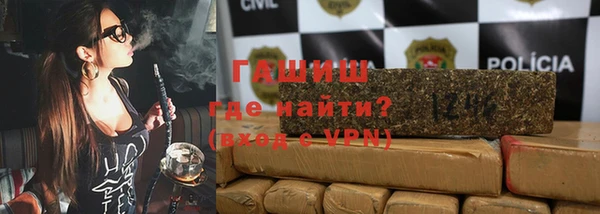 ПСИЛОЦИБИНОВЫЕ ГРИБЫ Баксан