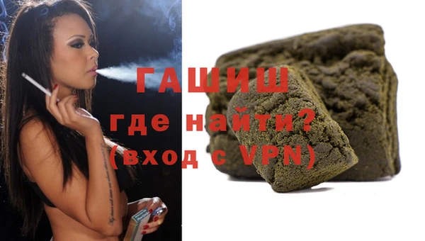 ПСИЛОЦИБИНОВЫЕ ГРИБЫ Баксан