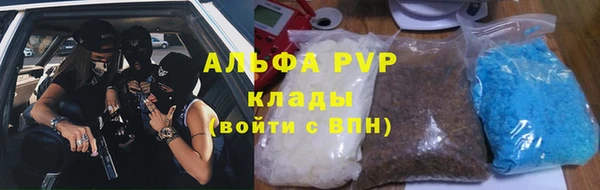первитин Балабаново