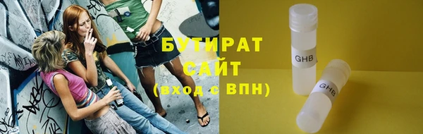 ПСИЛОЦИБИНОВЫЕ ГРИБЫ Баксан