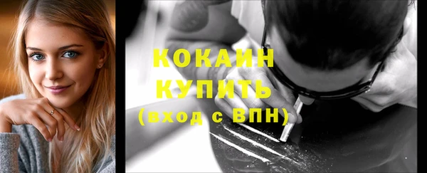 первитин Балабаново