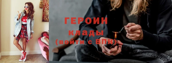 ПСИЛОЦИБИНОВЫЕ ГРИБЫ Баксан