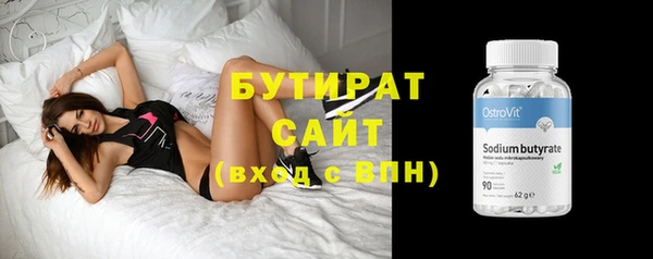 ПСИЛОЦИБИНОВЫЕ ГРИБЫ Баксан