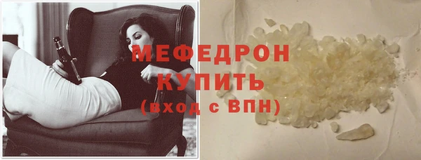 первитин Балабаново