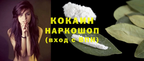 первитин Балабаново