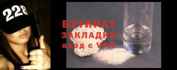 дмт Балахна