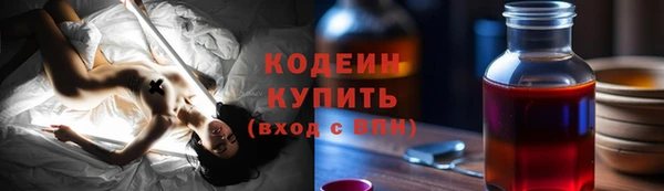первитин Балабаново
