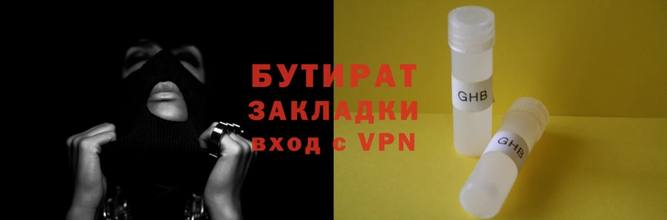 дмт Балахна