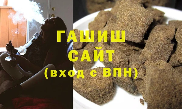 ПСИЛОЦИБИНОВЫЕ ГРИБЫ Баксан