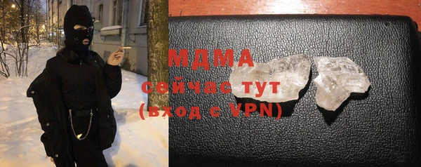 ПСИЛОЦИБИНОВЫЕ ГРИБЫ Баксан
