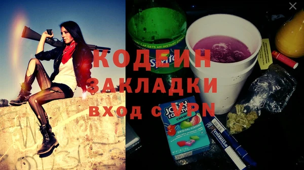 первитин Балабаново