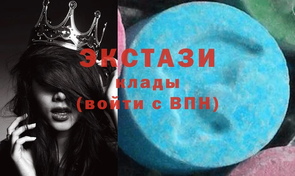первитин Балабаново