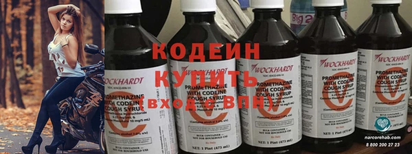 первитин Балабаново