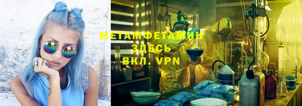 первитин Балабаново