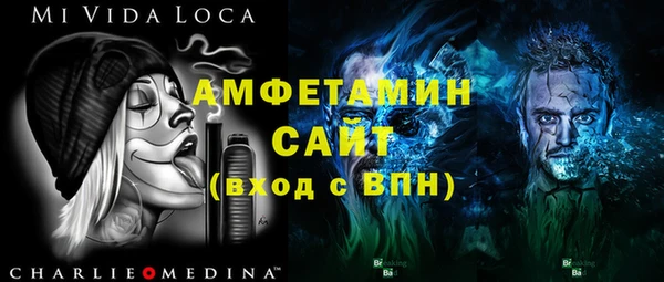 первитин Балабаново