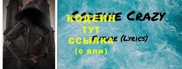 дмт Балахна
