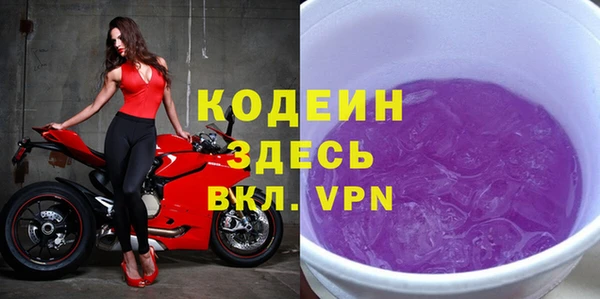первитин Балабаново