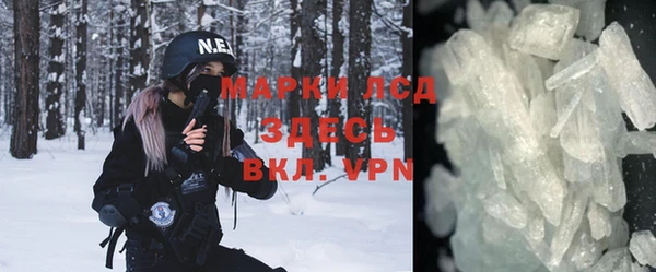 первитин Балабаново