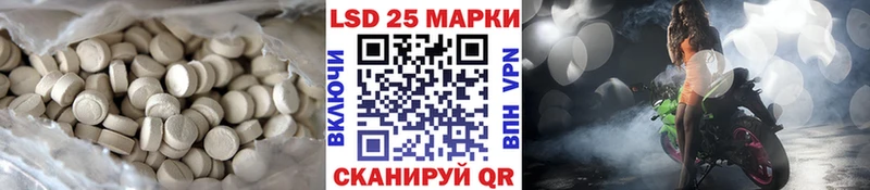 купить наркотик  Светлоград  Лсд 25 экстази ecstasy 