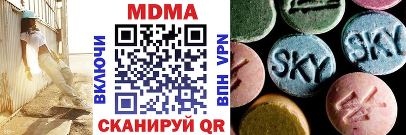 что такое наркотик  Светлоград  МДМА кристаллы 