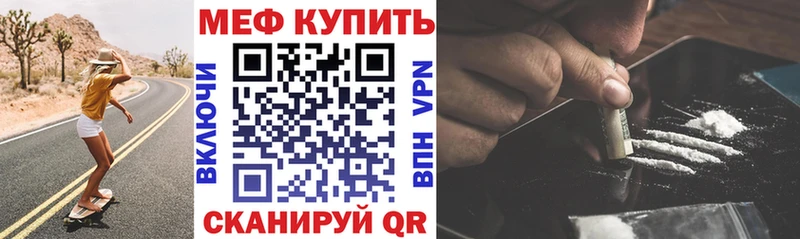 где продают наркотики  Светлоград  МЕФ мука 