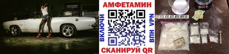 Метамфетамин витя  Светлоград 