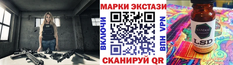 Марки N-bome 1500мкг  ссылка на мегу ТОР  Светлоград 