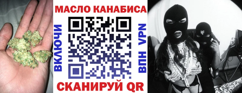ТГК вейп с тгк  Светлоград 